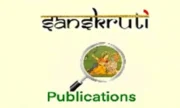 Sanskruti Publication