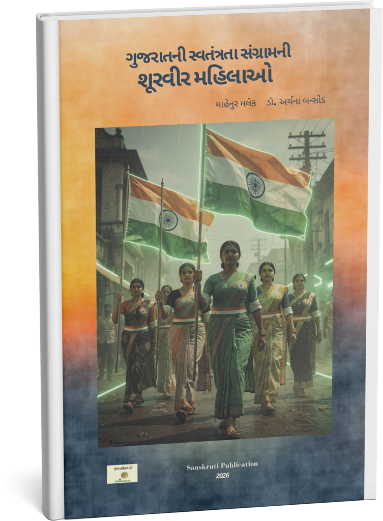 shurvirveer mahilaye